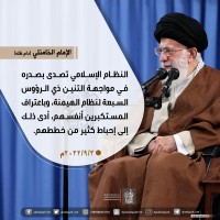 كلمات سياسية